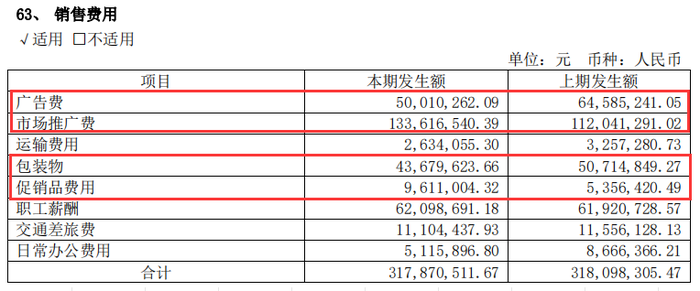 管家婆马报图今晚