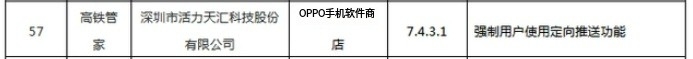 万事达卡:航班、高铁管家运营商活力集团冲港股：市场份额仅1.2%，拳头产品曾遭工信部通报 · 证券-万事达虚拟卡