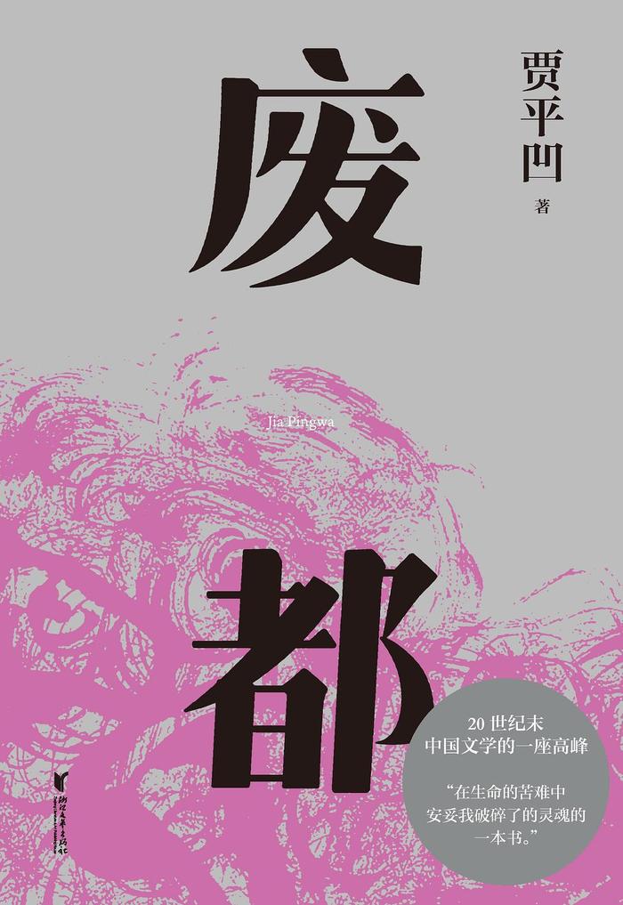 黄书还是艺术?情色写作的流动边界