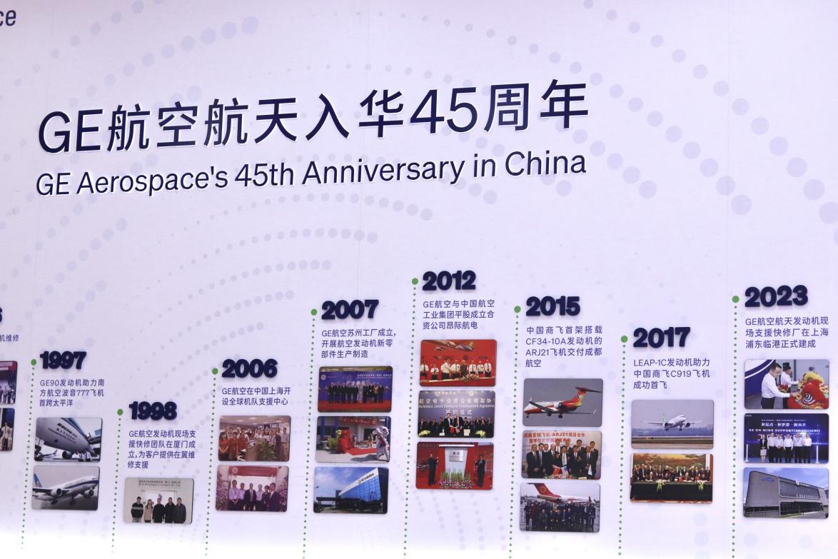 进博会首单花落航空发动机维修领域,中国航空业的“维修生意”快速崛起