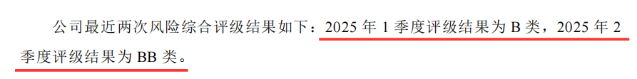国联人寿总经理闪辞背后,30亿增资的影响与原因探究
