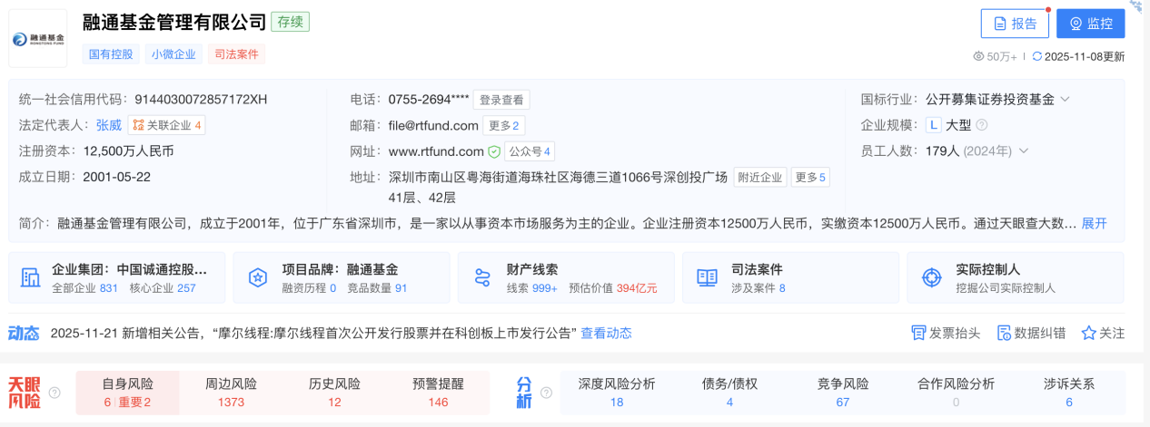 融通基金面临高层震荡与规模掉队困境，如何破局？